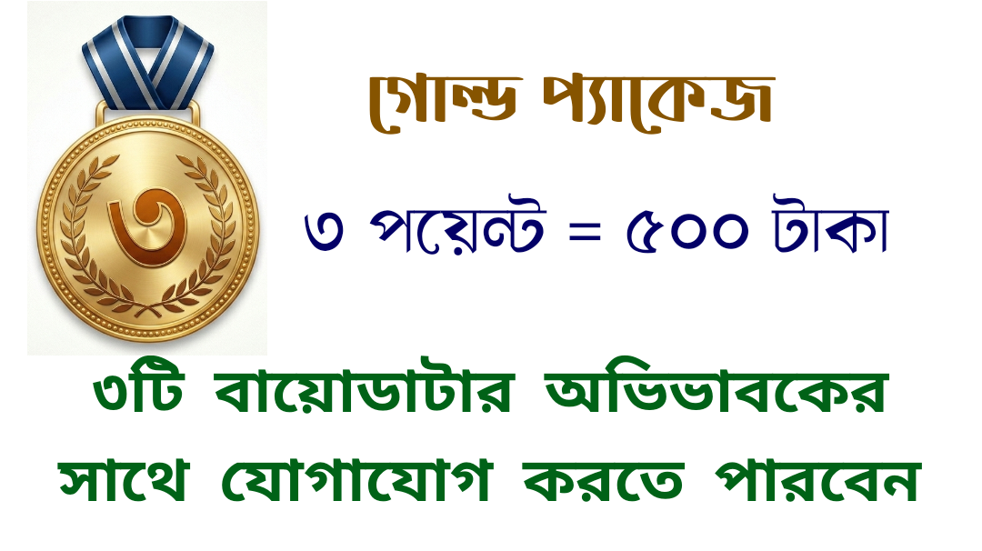 Onulipi_04_10_10_30_08